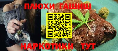 мдма Славянск-на-Кубани