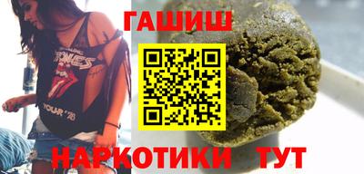 кокаин перу Славгород