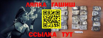 кокаин перу Славгород