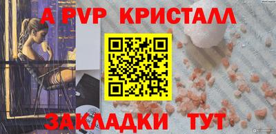 прущая мука Сланцы