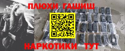 кокаин перу Славгород