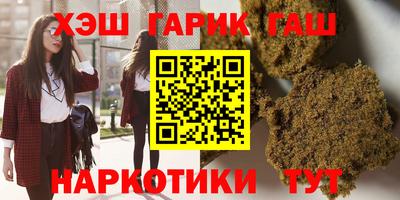 кокаин перу Славгород