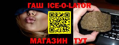 мдма Славянск-на-Кубани