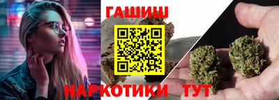мдма Славянск-на-Кубани