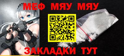 прущая мука Сланцы
