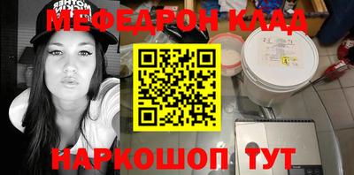 кокаин перу Славгород