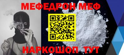 кокаин перу Славгород