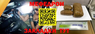 прущая мука Сланцы