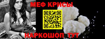 мдма Славянск-на-Кубани