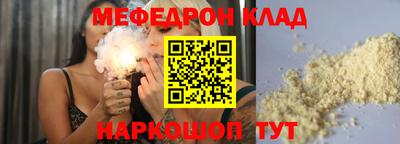 кокаин перу Славгород