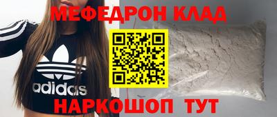 мдма Славянск-на-Кубани