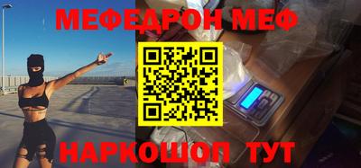 кокаин перу Славгород