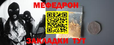 кокаин перу Славгород
