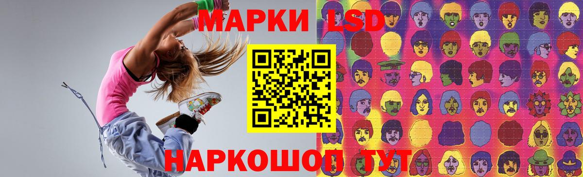 LSD-25 экстази  Вход с VPN  Якутск  ЛСД экстази ecstasy 