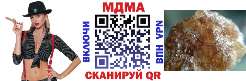 MDMA VHQ  Якутск 