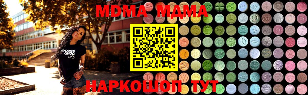 Марихуана  ГАШ  Вход с VPN  Якутск  Меф кристаллы 
