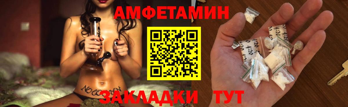 Первитин пудра Якутск
