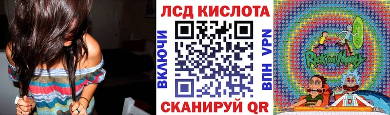 Наркотические марки 1,8мг  Якутск 