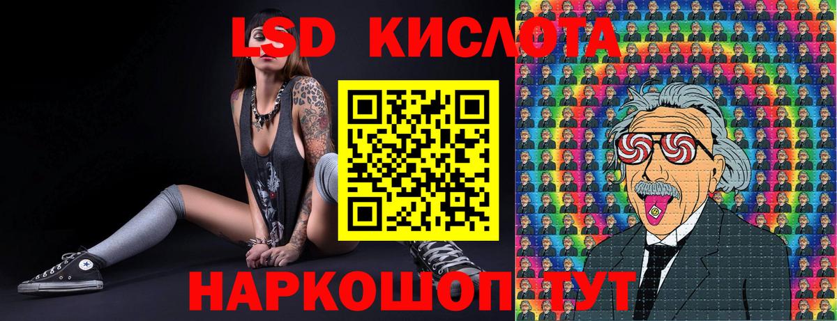 Марки 25I-NBOMe 1500мкг  Марки 25I-NBOMe 1500мкг  Вход с VPN  Якутск 