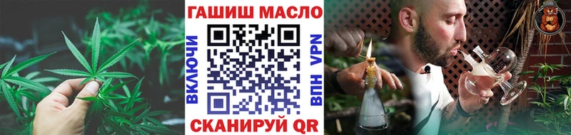 ТГК Wax  где продают наркотики  Якутск 