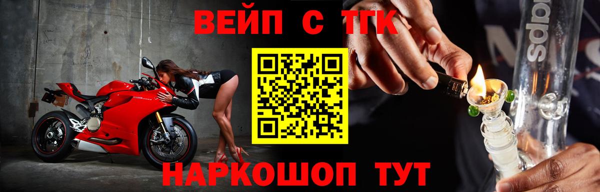 Якутск  Дистиллят ТГК концентрат  Вход с VPN 