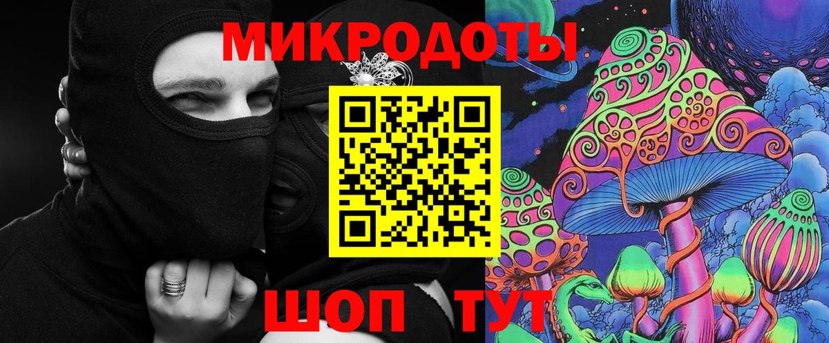 Галлюциногенные грибы мицелий Якутск