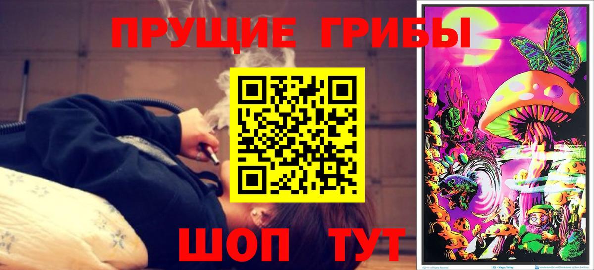 Галлюциногенные грибы ЛСД  Вход с VPN  Якутск 