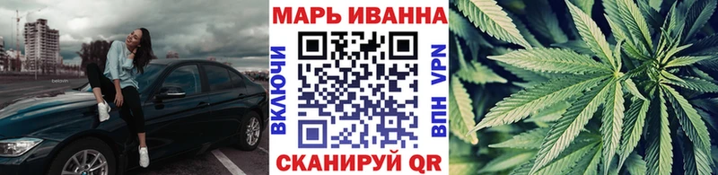Бошки марихуана Ganja  ссылка на мегу вход  Якутск 