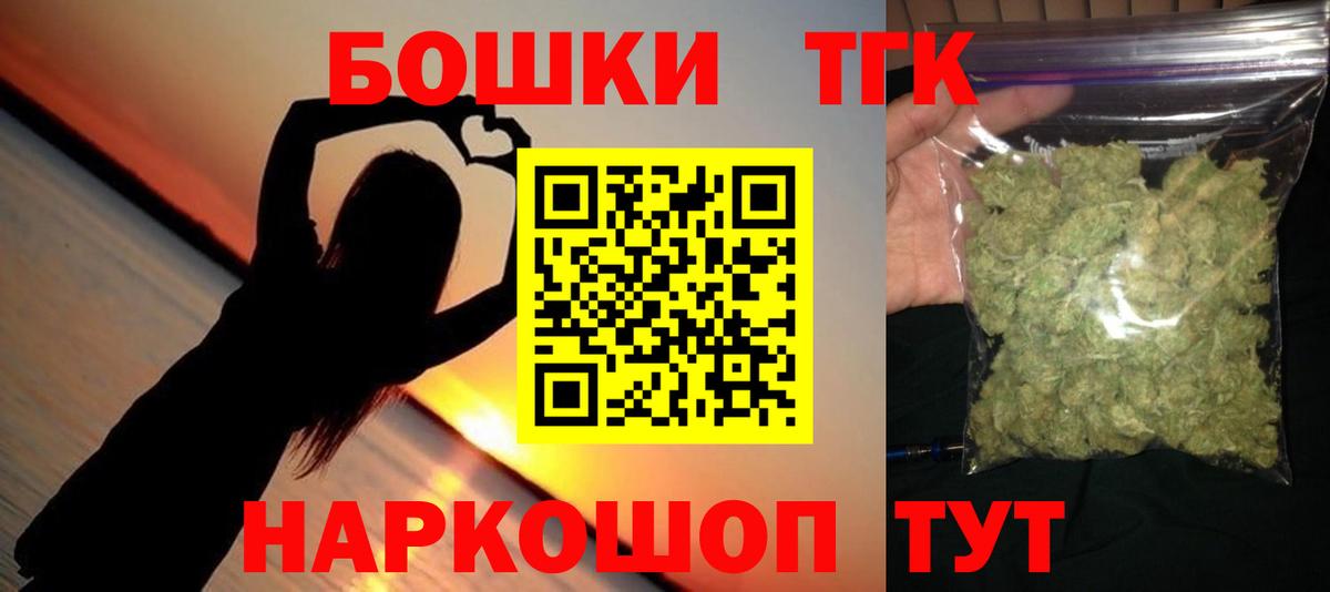 Канабис MAZAR  Вход с VPN  Марихуана конопля  Якутск 